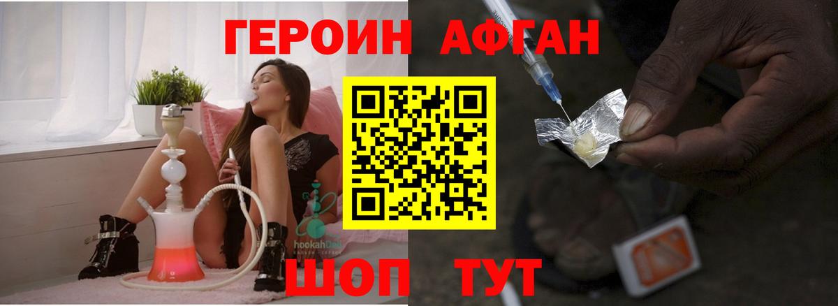 Героин белый Кириши