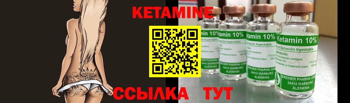 Кириши  Кетамин VHQ  ссылка на мегу ссылка  Вход с VPN 