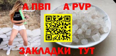 мескалин Кулебаки