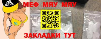 синтетический гашиш Краснокаменск