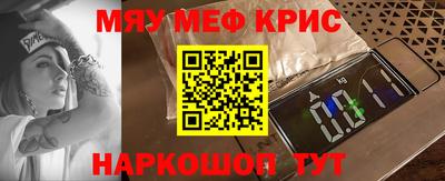 мескалин Кулебаки