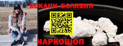синтетический гашиш Краснокаменск