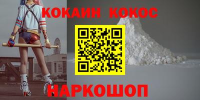 синтетический гашиш Краснокаменск