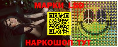 PSILOCYBIN Краснодар