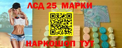 синтетический гашиш Краснокаменск