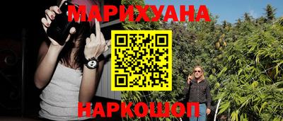 бутик Краснознаменск