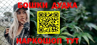 бутик Краснознаменск
