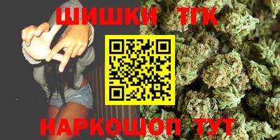 бутик Краснознаменск