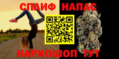 синтетический гашиш Краснокаменск