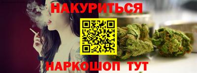 синтетический гашиш Краснокаменск