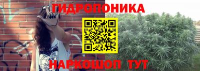 бутик Краснознаменск