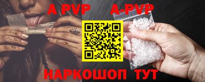 PSILOCYBIN Краснодар