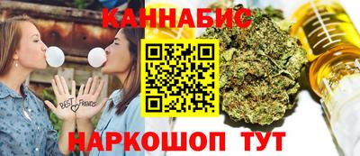 бутик Краснознаменск