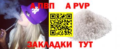синтетический гашиш Краснокаменск