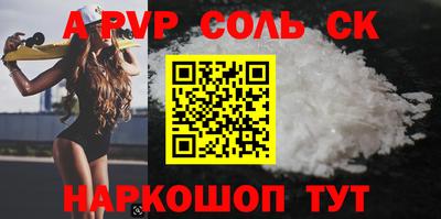PSILOCYBIN Краснодар