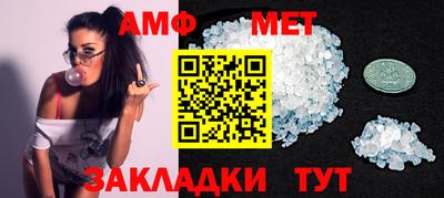 синтетический гашиш Краснокаменск