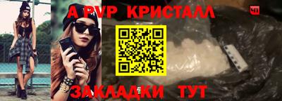 PSILOCYBIN Краснодар