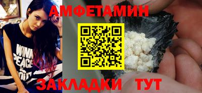 PSILOCYBIN Краснодар