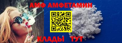 бутик Краснознаменск