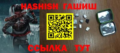 синтетический гашиш Краснокаменск