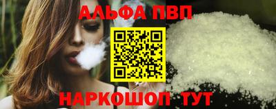 синтетический гашиш Краснокаменск
