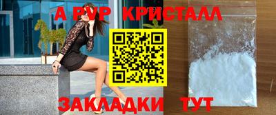 синтетический гашиш Краснокаменск
