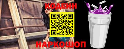 синтетический гашиш Краснокаменск