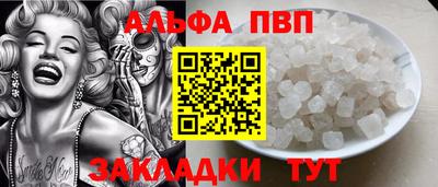 PSILOCYBIN Краснодар