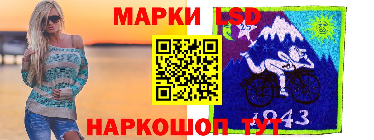 Лсд 25 экстази  ЛСД экстази кислота  ЛСД экстази ecstasy  Вход с VPN  Кириши 