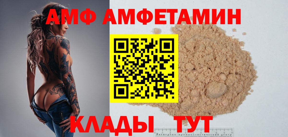 Кириши  МЕТАМФЕТАМИН витя  Вход с VPN  МЕТАМФЕТАМИН витя 