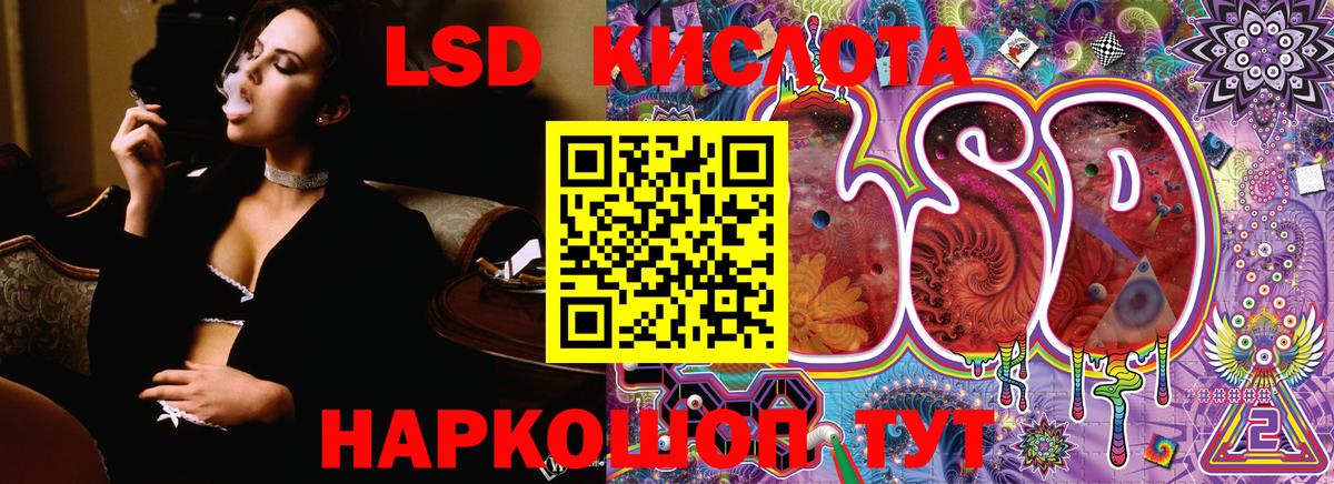 Марки 25I-NBOMe  Вход с VPN  Кириши  Марки N-bome 1,5мг 