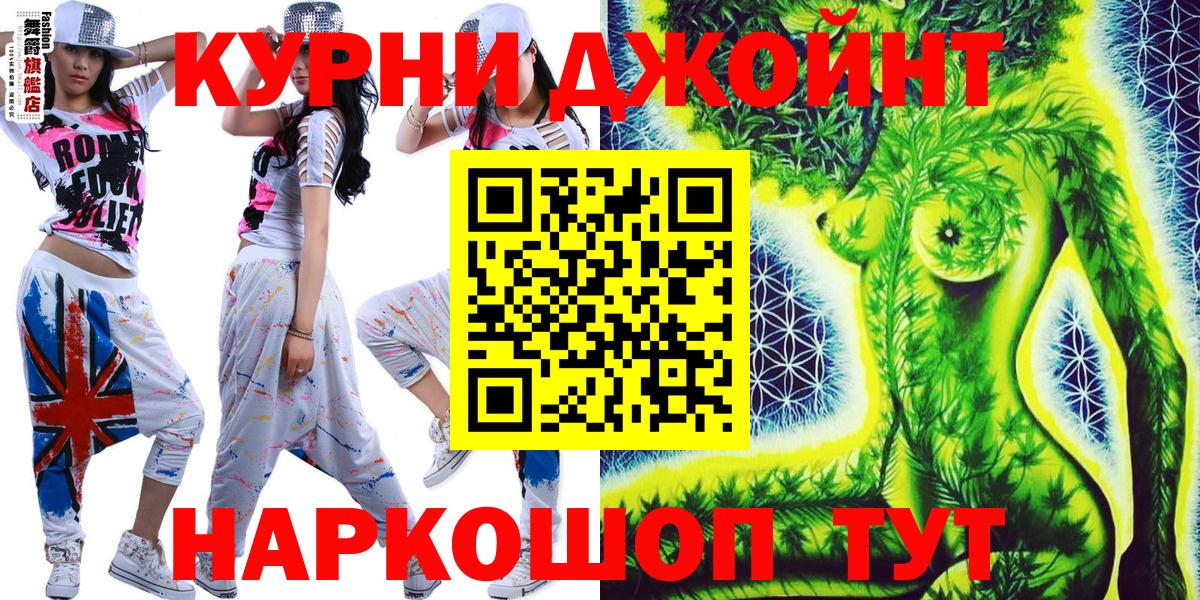 Кириши  Бошки марихуана VHQ  Каннабис семена  Вход с VPN 